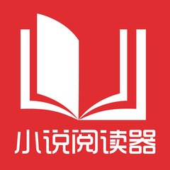 在菲律宾唯一的护照丢失了还有什么方式可以回国的吗，需要办理什么证件呢？